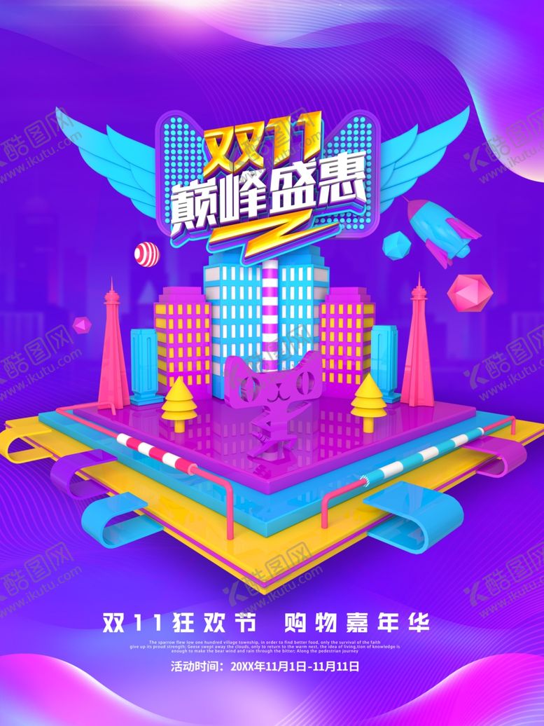 编号：73576411011112393684【酷图网】源文件下载-展板背景