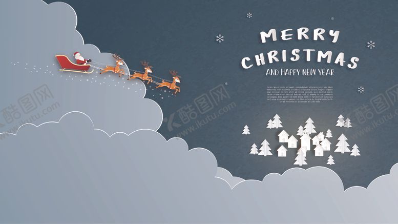 编号：50235709182353015577【酷图网】源文件下载-卡通圣诞节