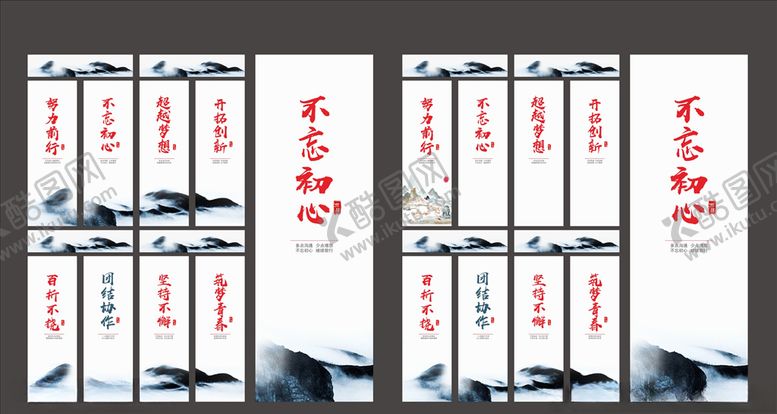 编号：20528006271432014786【酷图网】源文件下载-橱窗玻璃励志海报