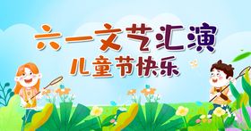 60年文艺汇演欢乐场景