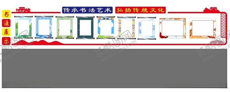 编号：50130601230947552589【酷图网】源文件下载-学生书画展示