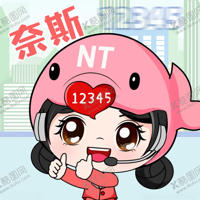 编号：69990301300151058969【酷图网】源文件下载-gif动图知识答题