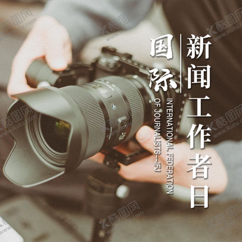 编号：26802604211631583933【酷图网】源文件下载-手机壁纸