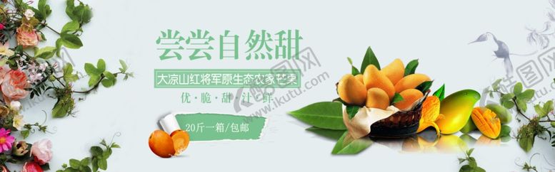 编号：82247510170604122539【酷图网】源文件下载-蔬果生鲜促销