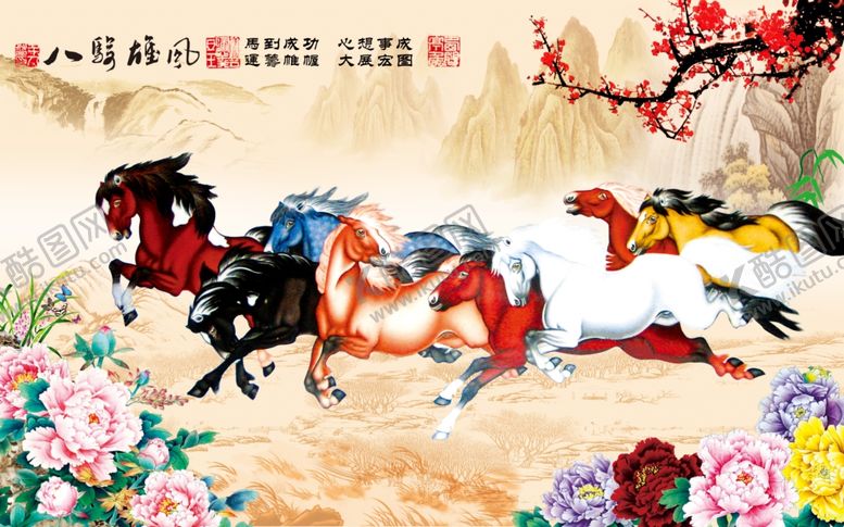 编号：72179605110126193337【酷图网】源文件下载-八骏全图山水画牡丹电视背景墙