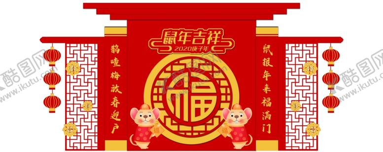 编号：43371709271036319574【酷图网】源文件下载-原创2020鼠年春节社区文化墙