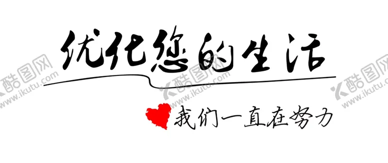 编号：31374804201448409869【酷图网】源文件下载-超市素材