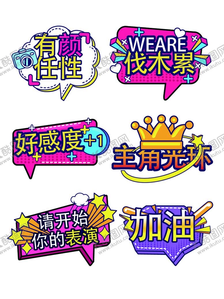 编号：72846509170252558703【酷图网】源文件下载-手举牌