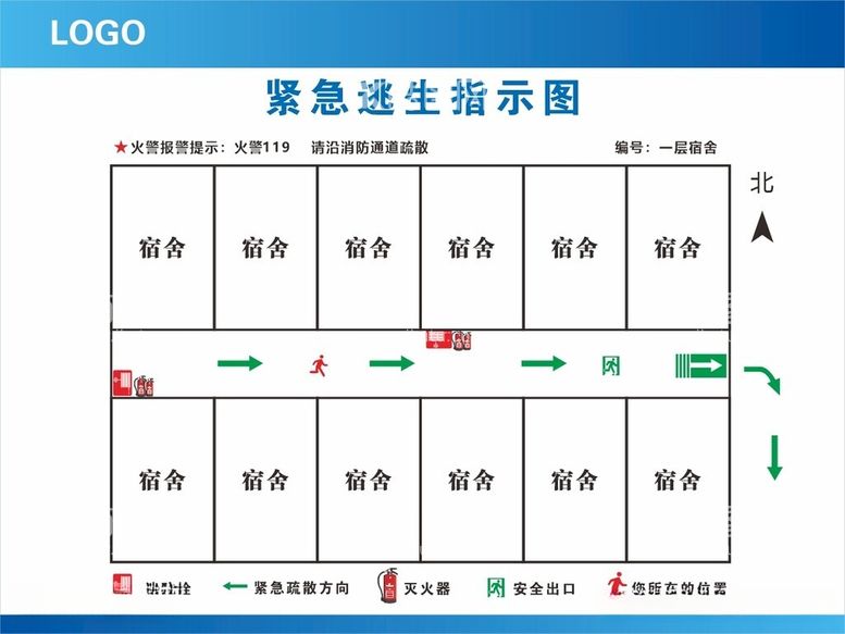 编号：10110212121227049550【酷图网】源文件下载-逃生示意图