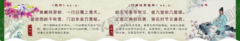 编号：13147210271002481315【酷图网】源文件下载-唐诗
