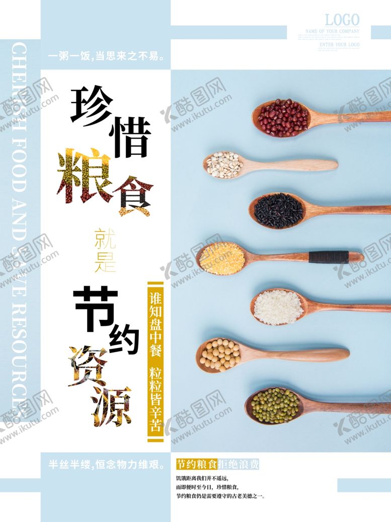 编号：55213106170836475415【酷图网】源文件下载-光盘行动公益宣传