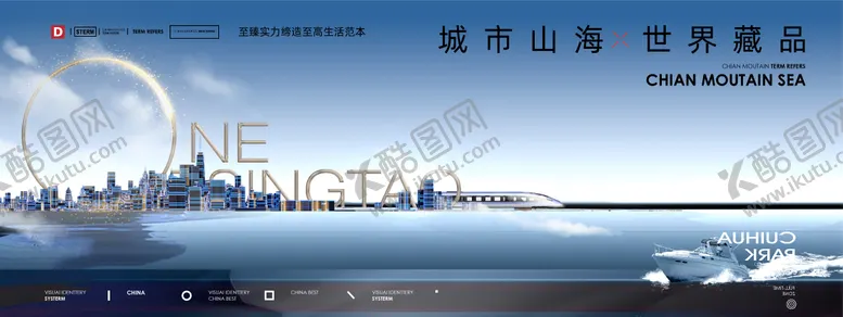 编号：86261711260602473173【酷图网】源文件下载-地产高端山海洋房提报主形象