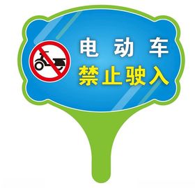 皇冠路放手举牌