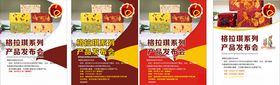 蛋糕包柱西式团购店促销