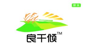 良千倾