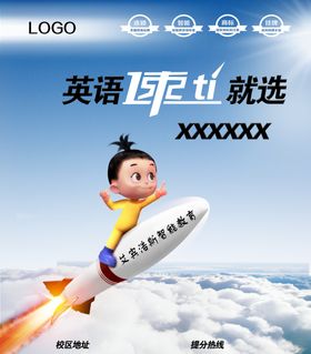 培训图片卡通图片
