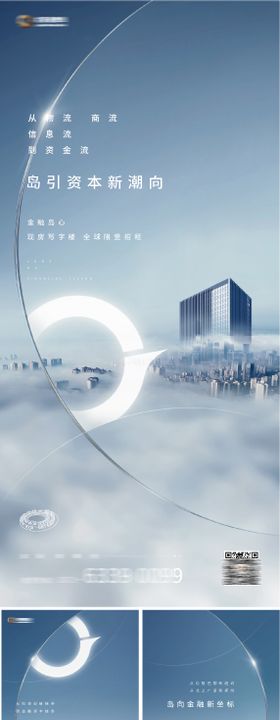 商业综合体建筑