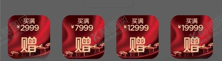 编号：49316504131450056813【酷图网】源文件下载-价格牌