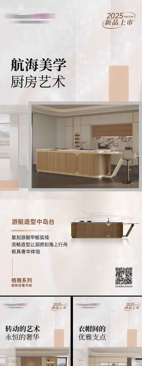 宣传海报 定制产品