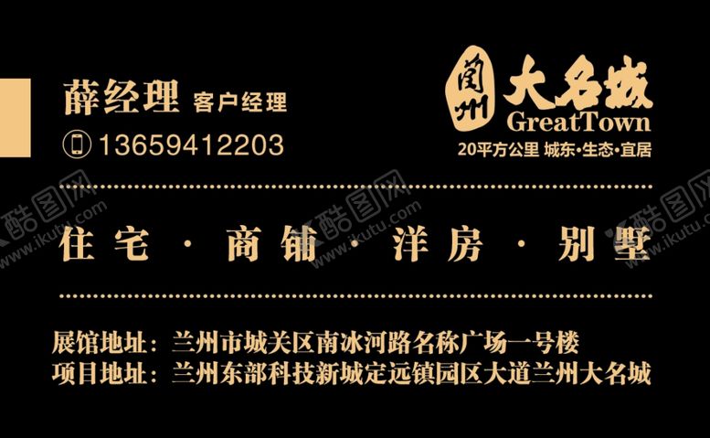 编号：83298110150839537167【酷图网】源文件下载-大名城