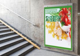 超市灯箱效果