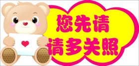 宝宝养育重点