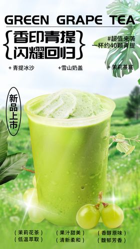 奶茶