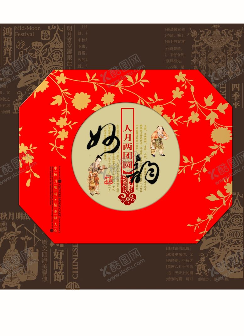 编号：35832309160822291079【酷图网】源文件下载-茶韵包装