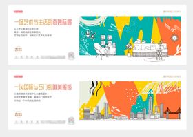 插画风春节温情生活图鉴系列稿