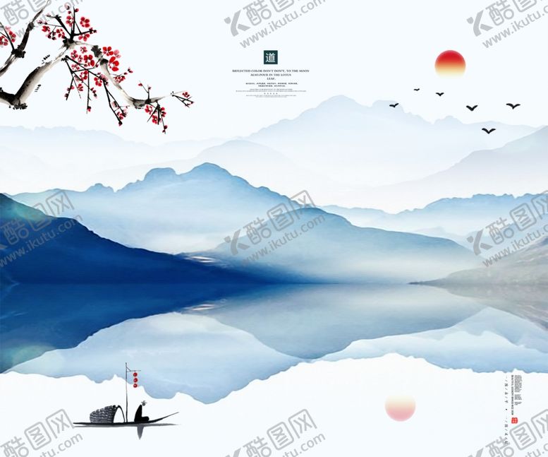 编号：43040212081920014735【酷图网】源文件下载-中国风水墨元素背景