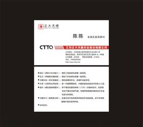 正大房产