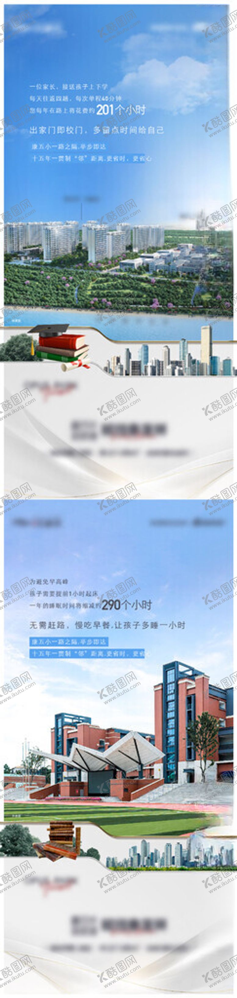 编号：71070404271720017259【酷图网】源文件下载-价值促销单图