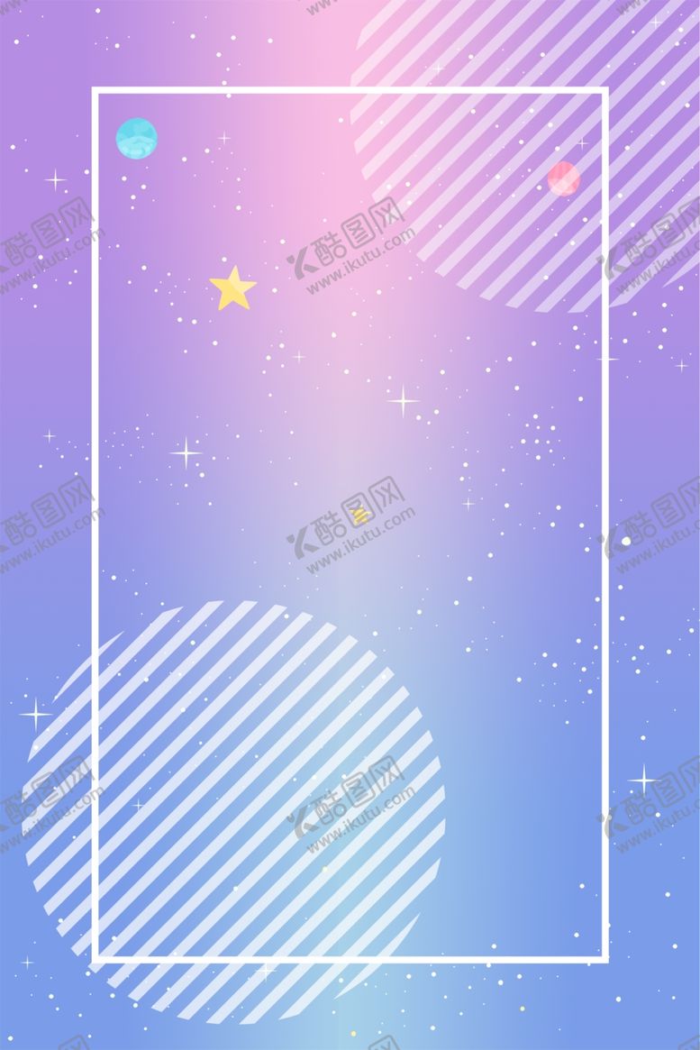 编号：82006707061415079965【酷图网】源文件下载-渐变背景