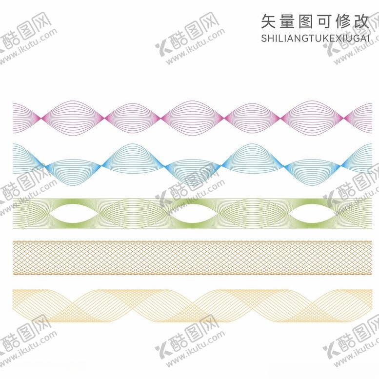 编号：14191002200754233289【酷图网】源文件下载-防伪纹