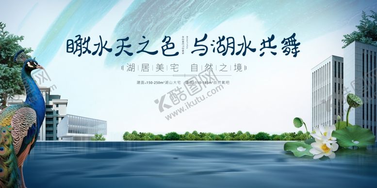 编号：94568704030723199406【酷图网】源文件下载-湖畔城市风光诗意共赏