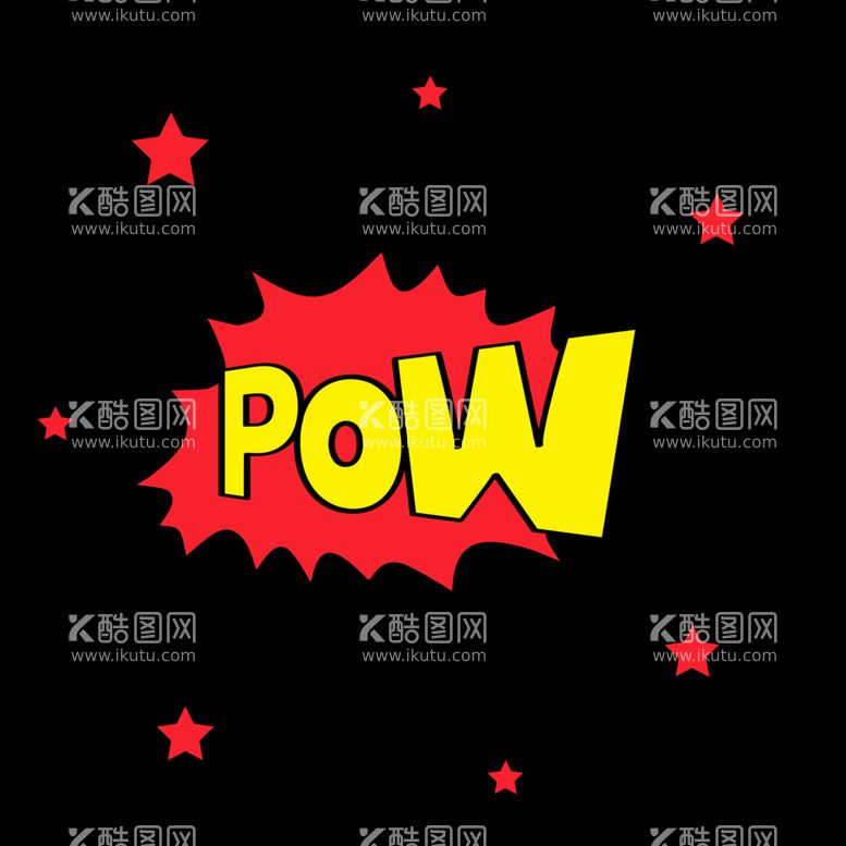 编号：55654210241842357969【酷图网】源文件下载-爆炸 pow 素材 png 标