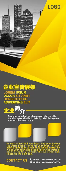 游乐园展架彩色黄色