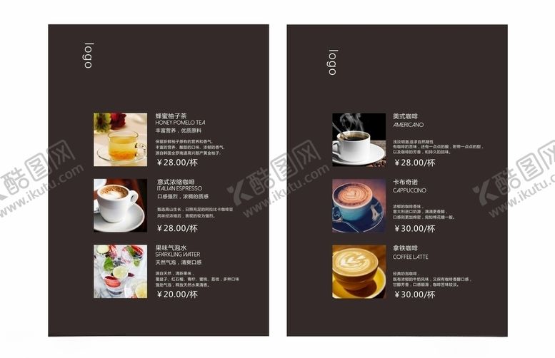 编号：47058307121103222740【酷图网】源文件下载-会员饮品菜单DM单