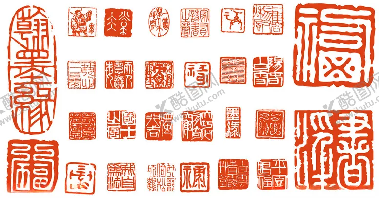 编号：78622902111342415548【酷图网】源文件下载-印章