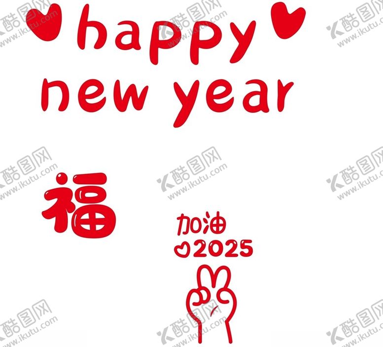 编号：71463002281650487171【酷图网】源文件下载-窗户贴纸