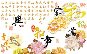 装饰画背景墙浮雕牡丹花简欧