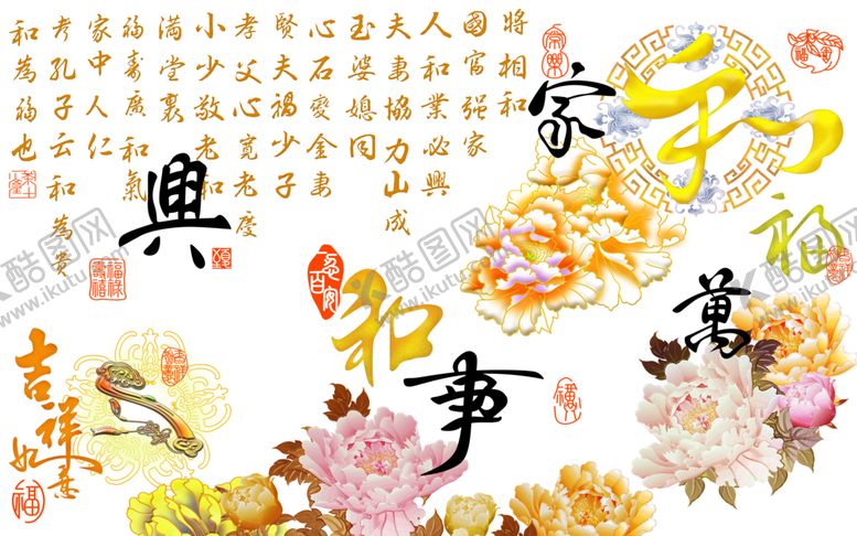 编号：30182004260038171257【酷图网】源文件下载-装饰画背景墙