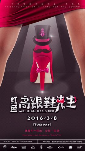 大米先生海报