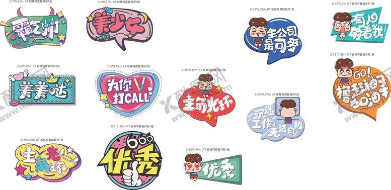 编号：24872302131244139407【酷图网】源文件下载-手举牌