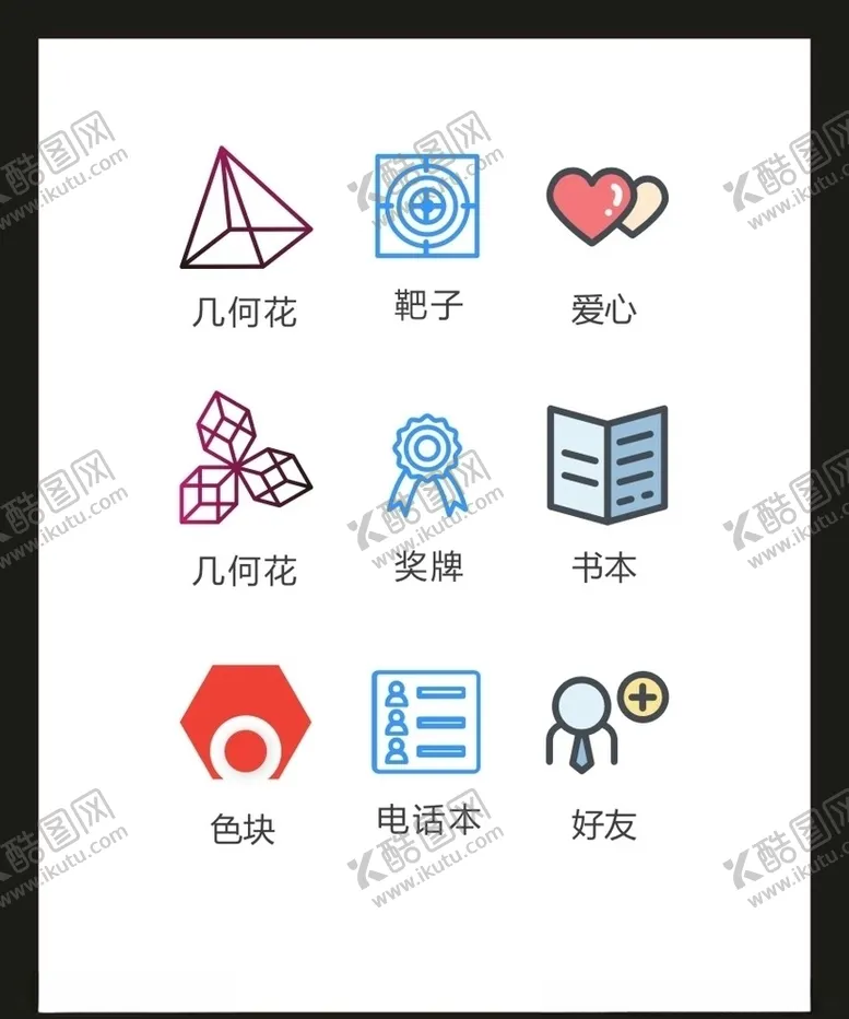 编号：37619406302221527978【酷图网】源文件下载-LOGO标识VI