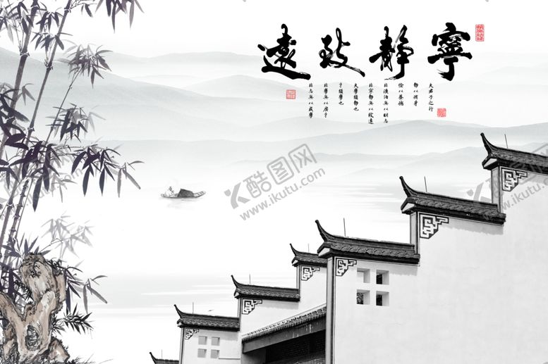 编号：55073310151738147240【酷图网】源文件下载-中式徽派建筑背景