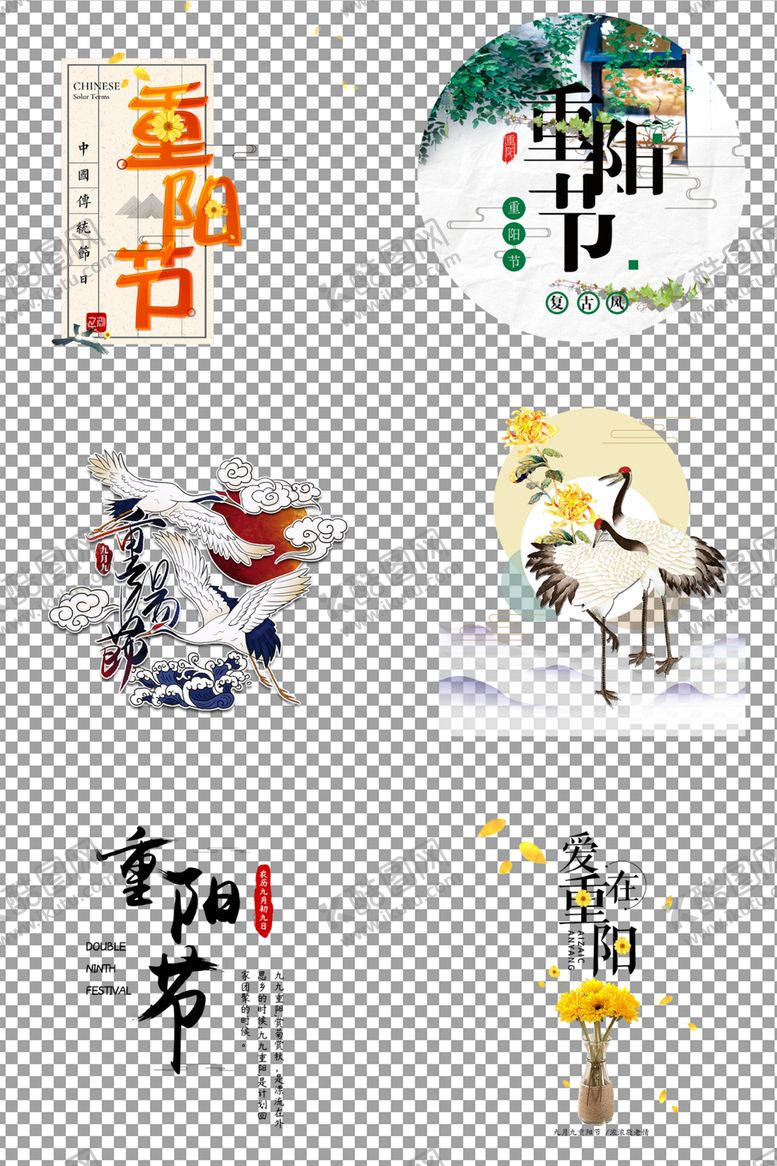 编号：68803306151418022232【酷图网】源文件下载-重阳节海报排版