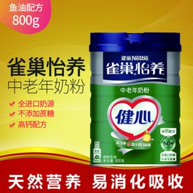 淘宝主图直通车亚发雀巢