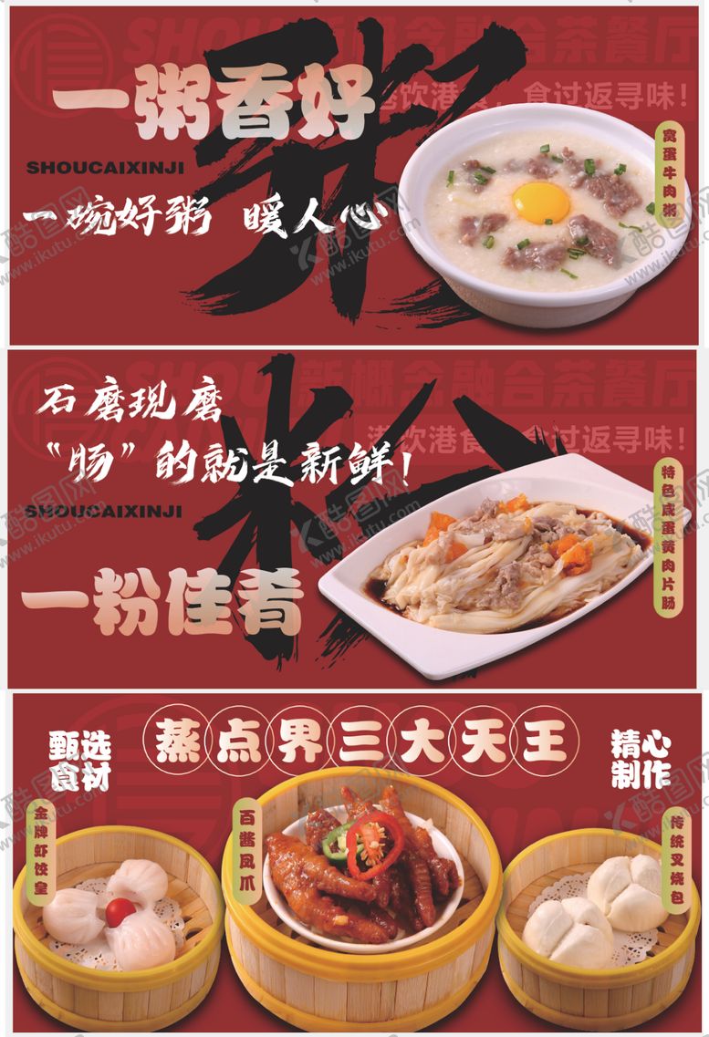 编号：79219111132038453751【酷图网】源文件下载-茶餐厅灯箱