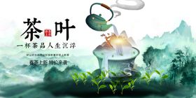 茶文化素材